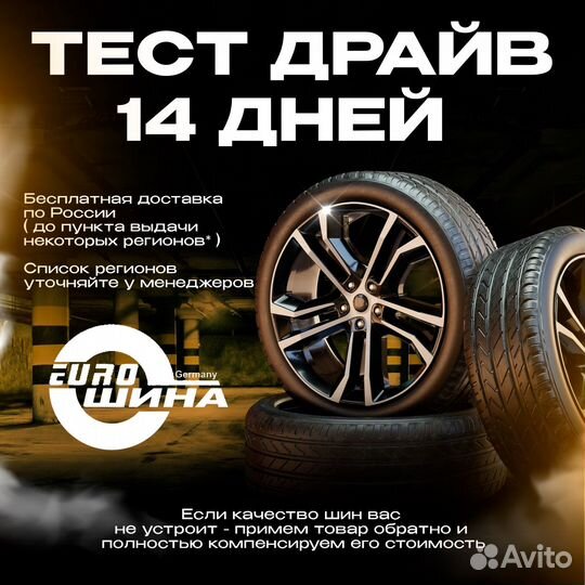 Pirelli Cinturato P7 225/60 R17