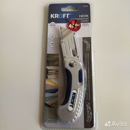 Нож Kroft-Профи