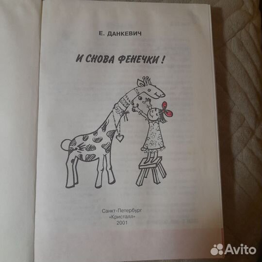 И снова фенечки. Данкевич Е