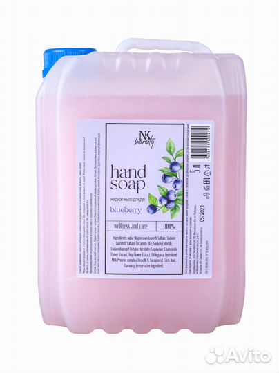 Контрактное производство бытовой химии