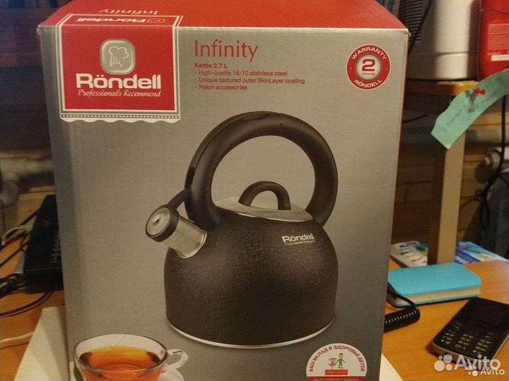 Сковорода Rendell Magnate+Чайник Rondell Infinity