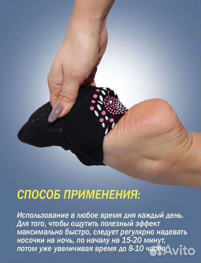 Новые носки лечебные