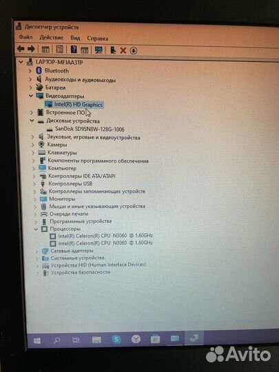 Продаю ноутбук hp