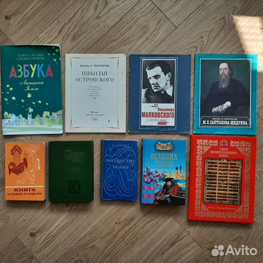 Книги - нехудожественная литература