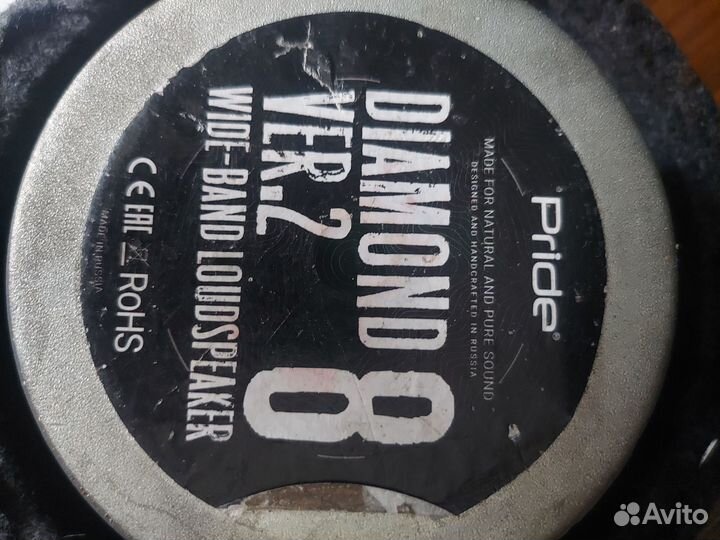 Динамики 20 см pride diamond 8v2
