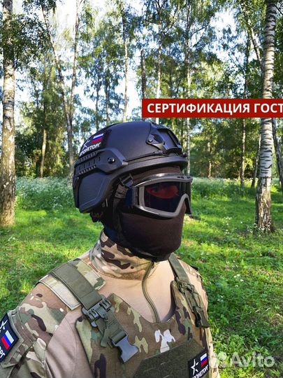 Шлем тактический бтш-3А 