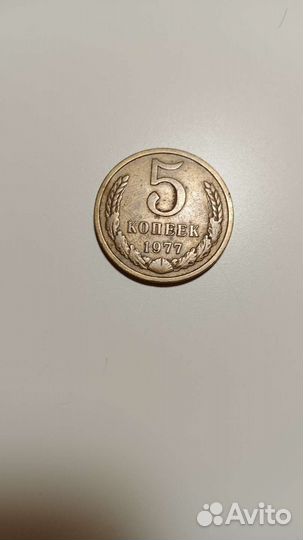 Монеты СССР