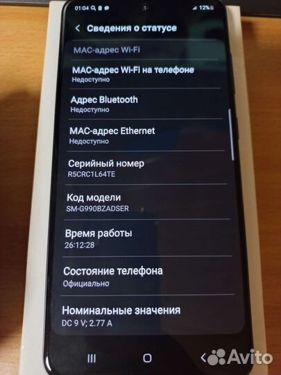 Samsung galaxy s21 fe
