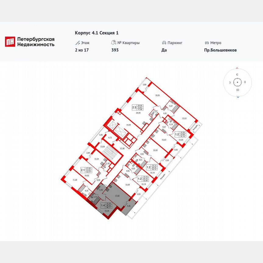 1-к. квартира, 36,5 м², 2/17 эт.