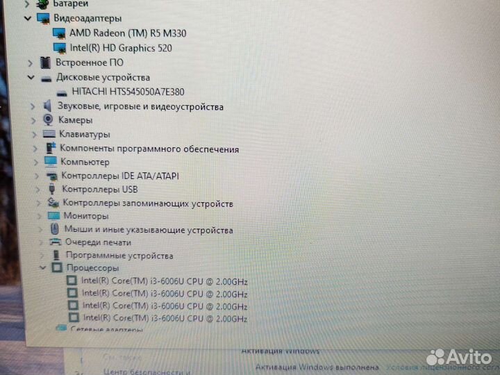 Dell 5100 i3-6006U 2Ghz/8Gb/500Gb/3Gb