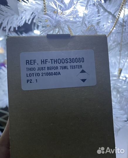 Just before thoo 75 ml оригинал