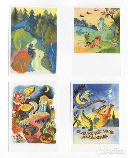 Веселые картинки Виктор Чижиков мишка открытки