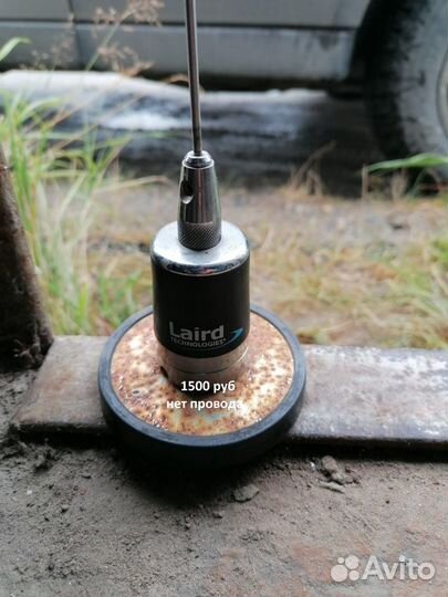 Антенна для рации