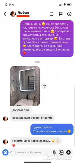 Зеркало шкаф в ванную с подсветкой