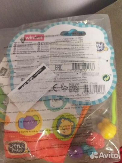 Шуршащая книга. Новая для малышей