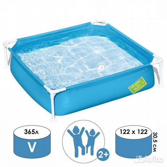 Бассейн каркасный детский, 122х122х30,5 см