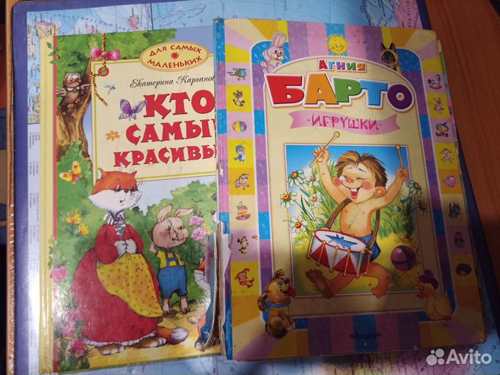 Детские книги, разные, б/у