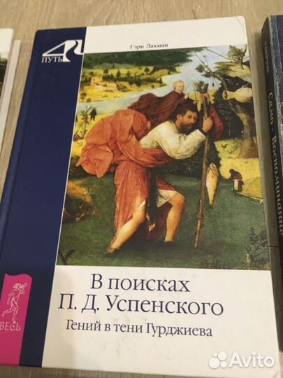 А. Курпатов,Стив Харви,Х. Мураками, П.Коэльо