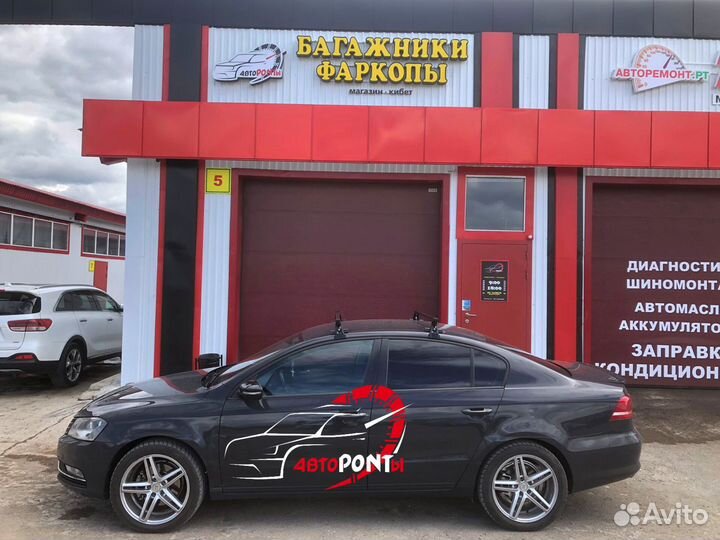 Багажник на крышу Фольксваген Пассат В6 седан