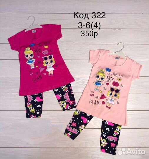 Детская одежда для девочек новая