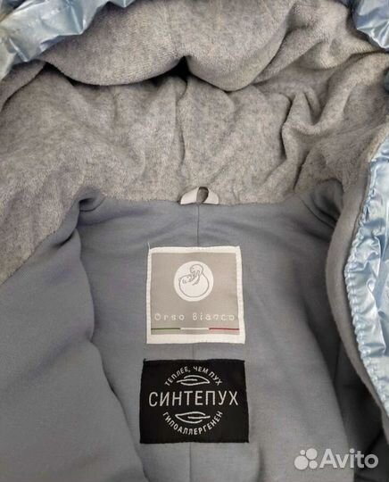 Комбинезон для новорожденного 62см