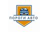 ПОРОГИ АВТО