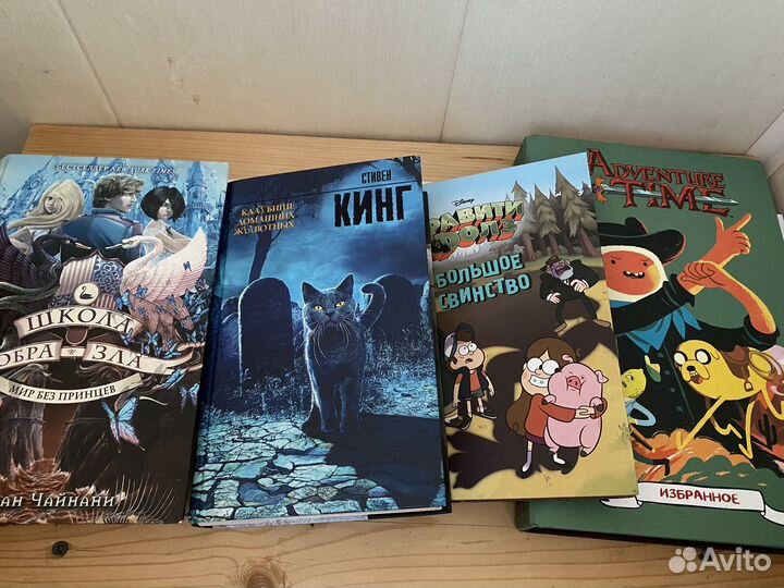 Книги и комиксы