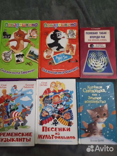 Детские книги