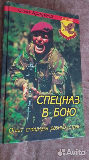 Телохранитель,Приемы стрельбы,Спецназ, Ушу