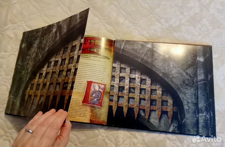 Подарочная книга 