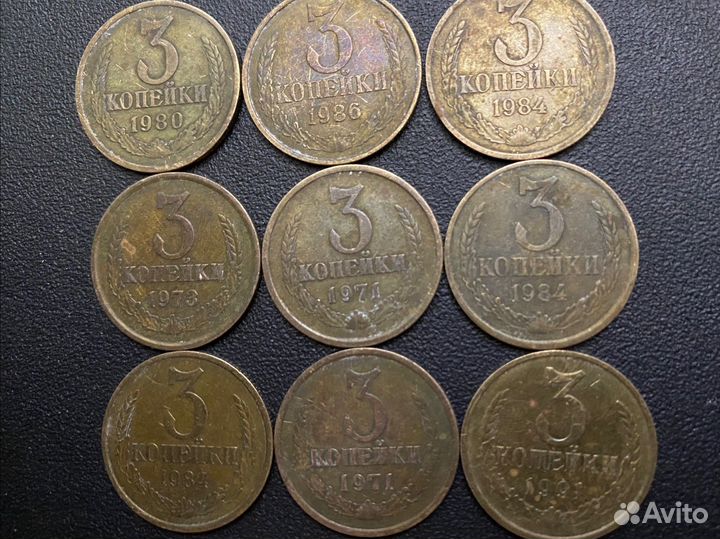 Монеты СССР