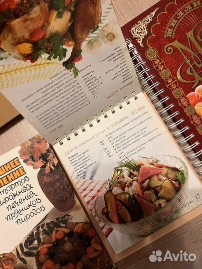 Кулинарные книги