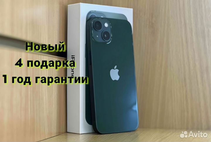 iPhone 13, 128 ГБ