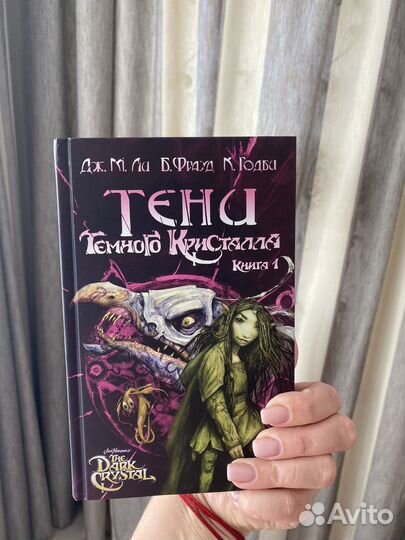 Книга детские