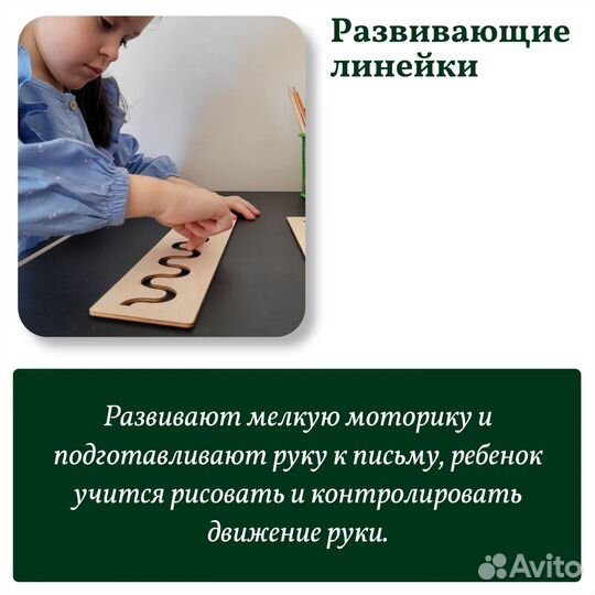 Подготовка детей к школе в 1 класс