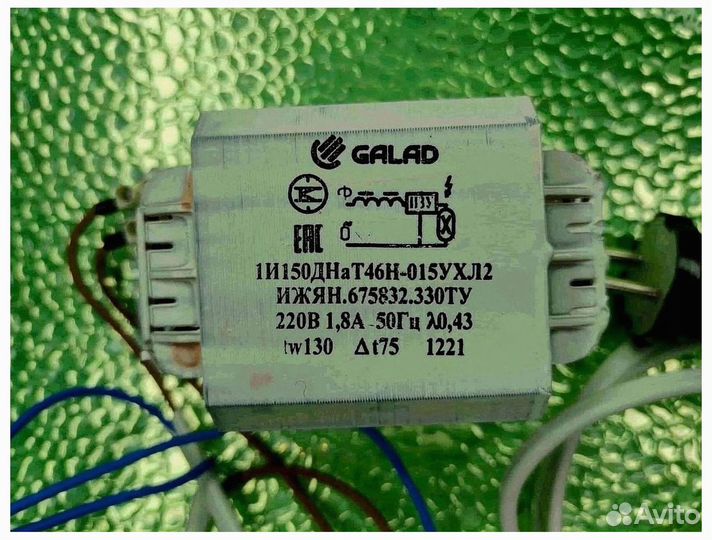 Комплект днат 150 Вт тепличный