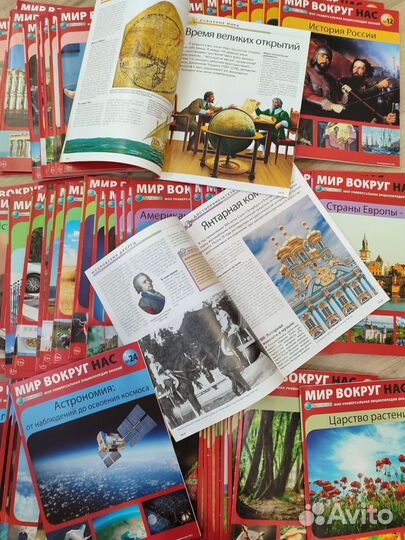 Коллекция журналов 