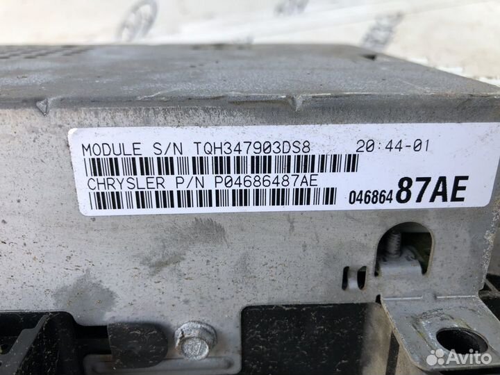 Блок предохранителей dodge caravan