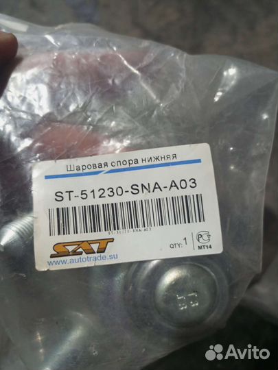 Рулевые наконечники и шаровая на honda civic