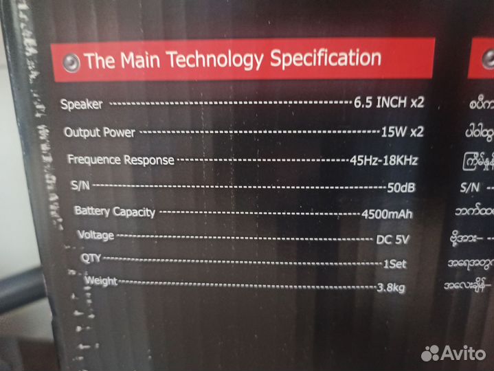 Портативная колонка ZQS6210W тм06