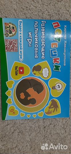 Исламская литература детям и взрослым