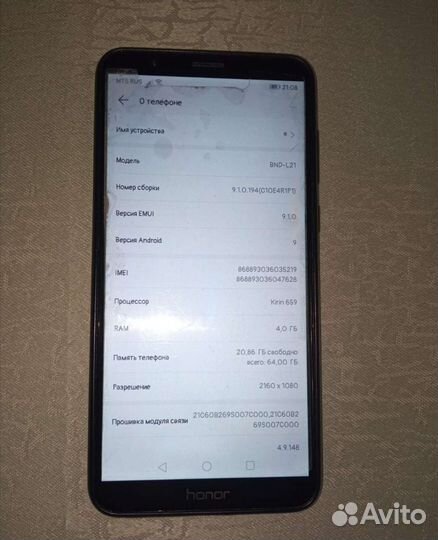 Телефон honor 7x