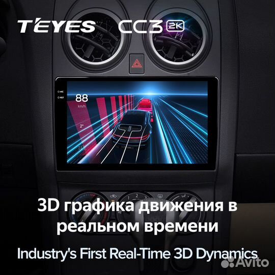 Магнитола Teyes CC3 2K 3/32 Nissan Qashqai J10