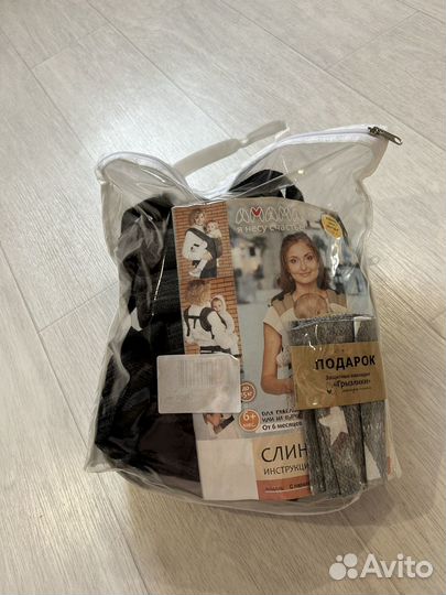 Эргорюкзак