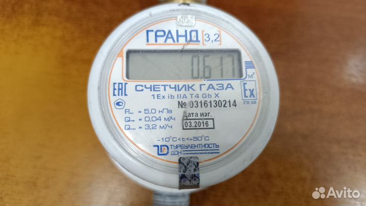 Газовый счетчик Гранд 3.2