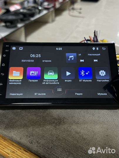 Андроид 7 дюйм