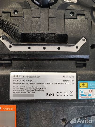 Моющий робот-пылесос Ilife v8 pro