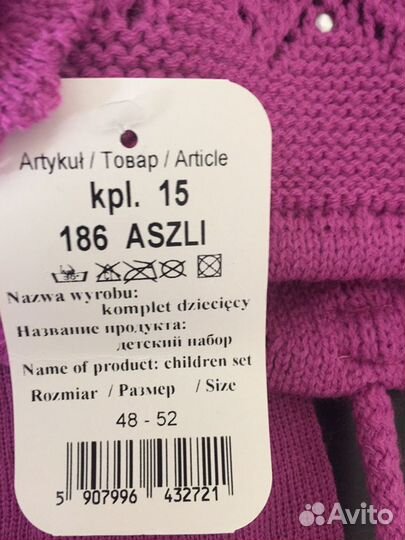 Новая зимняя шапка + шарф 48-52