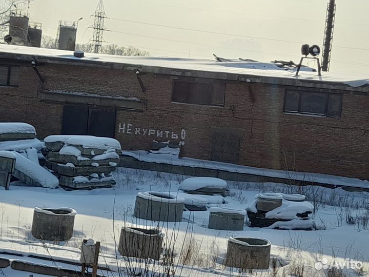 Производственная база