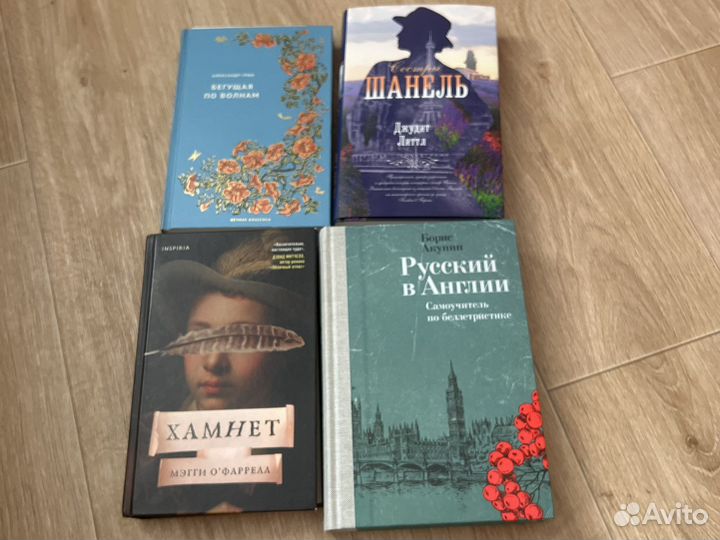 Книги новые и бу большой выбор,обновляю